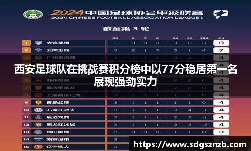 zoty中欧