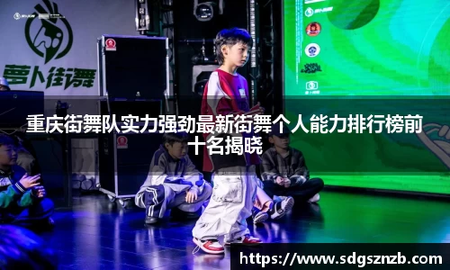 zoty中欧