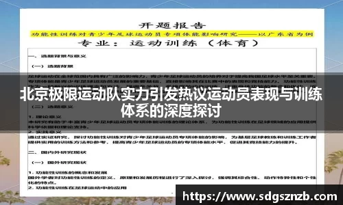 zoty中欧