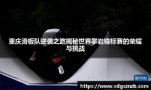 zoty中欧