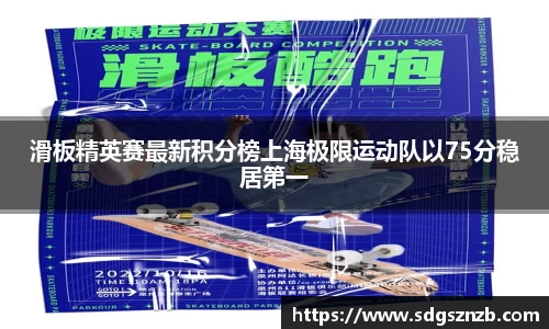 zoty中欧