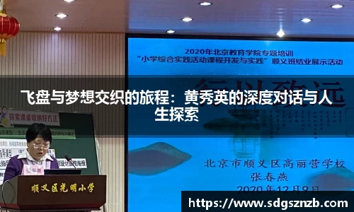 zoty中欧官方网站