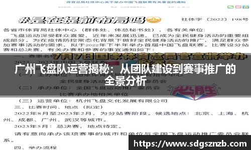 zoty中欧官方网站