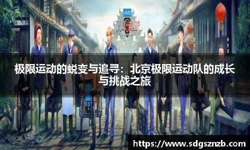zoty中欧