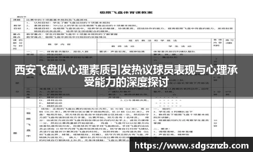 zoty中欧