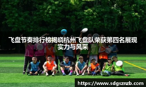 zoty中欧官方网站