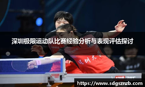 zoty中欧